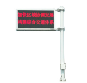 交通誘導屏杆(gǎn)件