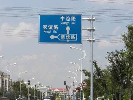 交通標誌(zhì)牌杆件