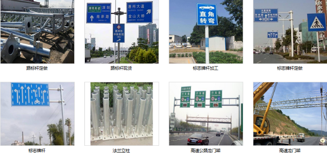 交通杆件定製生產實力（lì）廠家