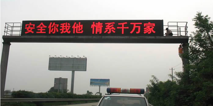 太陽（yáng）能誘導屏